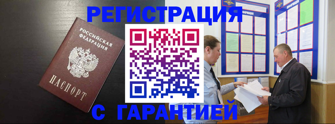 прописка для школы в Нижнем Тагиле
