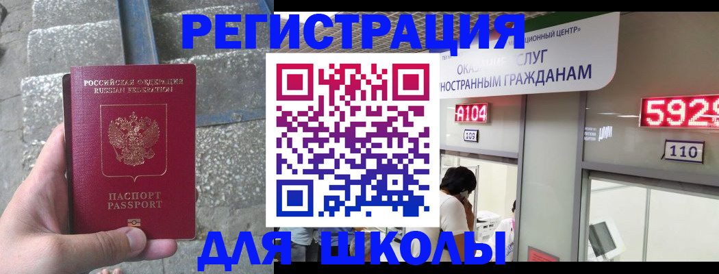 прописка поиск в Нижнем Тагиле